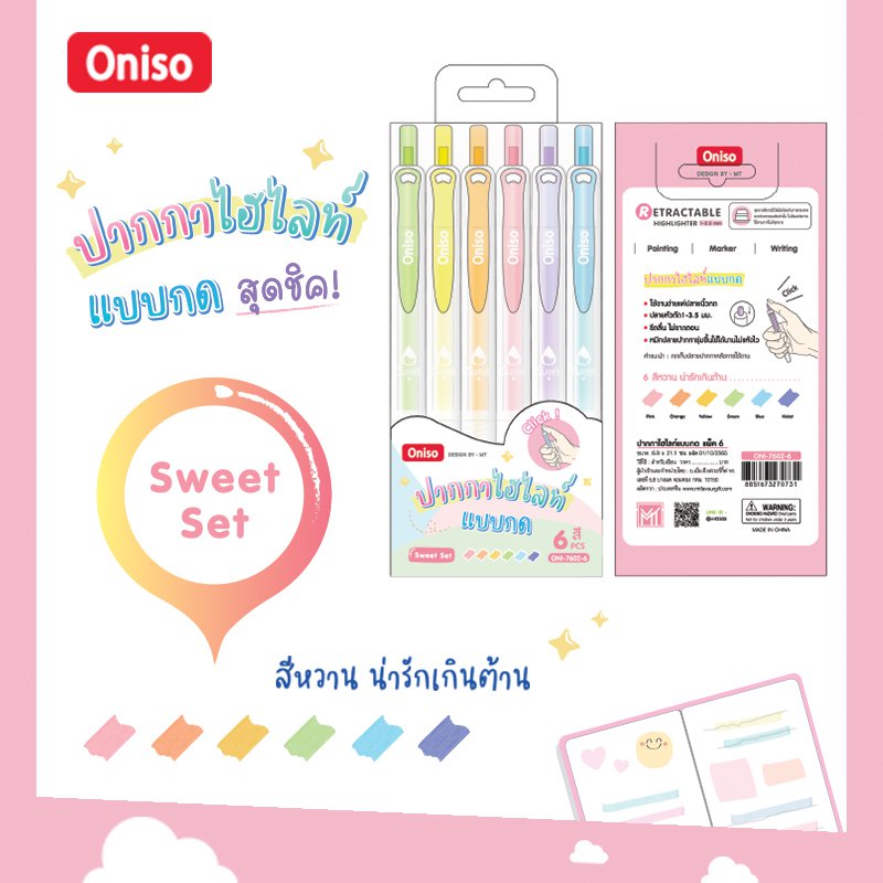 Bปากกาไฮไลท์แบบกด แพ็ค6 (1*12) ONI-7602-6