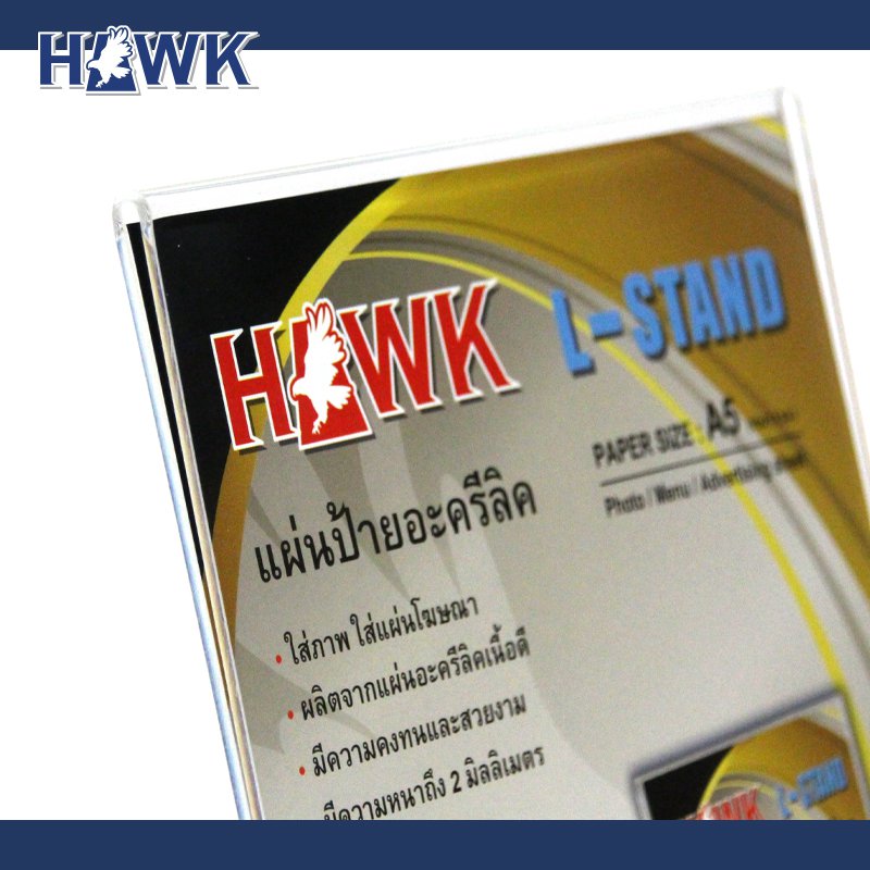 Kแผ่นป้ายอะครีลิค แนวตั้ง A5 L-STAND HK-B492