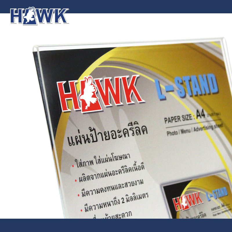 Kแผ่นป้ายอะครีลิคแนวตั้ง A4  L-STAND HK-B493