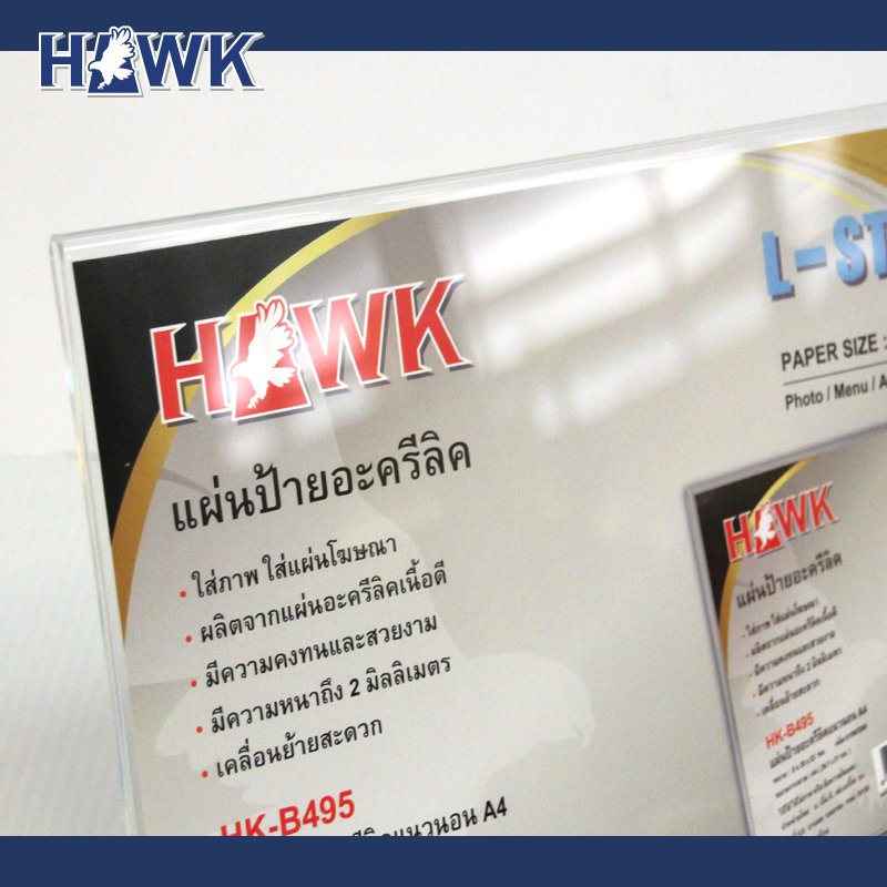 Kแผ่นป้ายอะครีลิคแนวนอน A4 L-STAND HK-B495