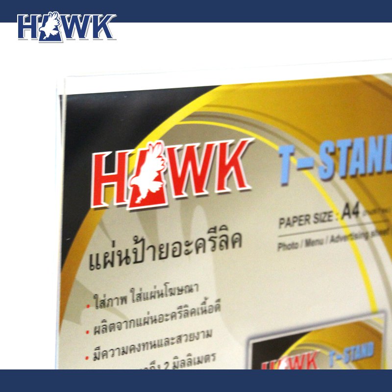 Kแผ่นป้ายอะครีลิคแนวตั้ง A4 T-STAND  HK-B501