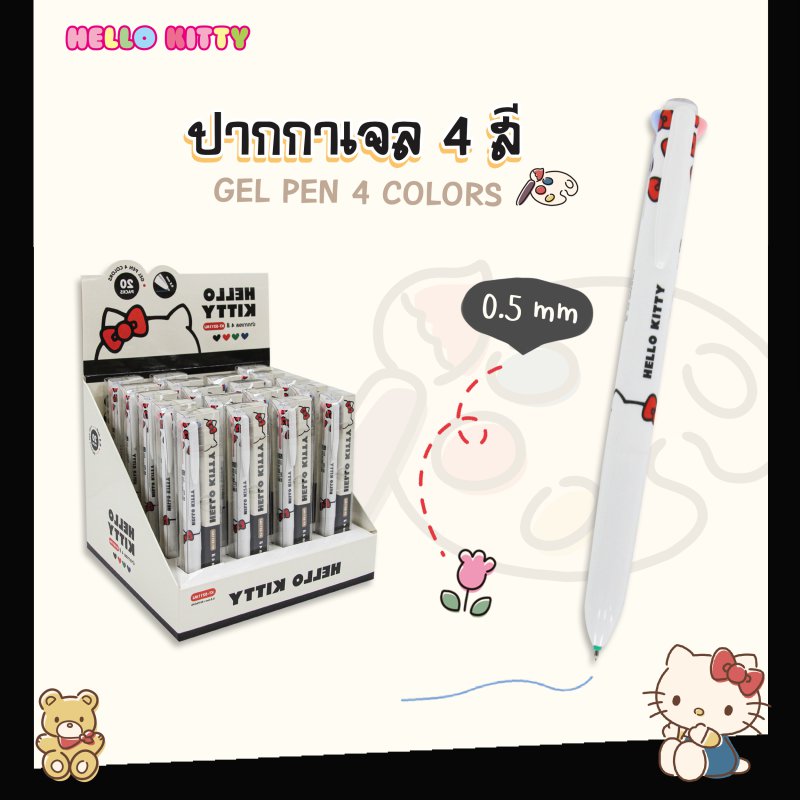 Bปากกาเจล 4 สี  1*20  KT-5211MJ