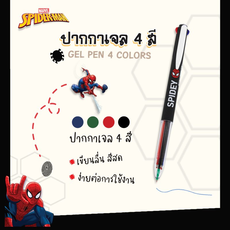 Bปากกาเจล 4 สี  1*20  SM-5211MJ