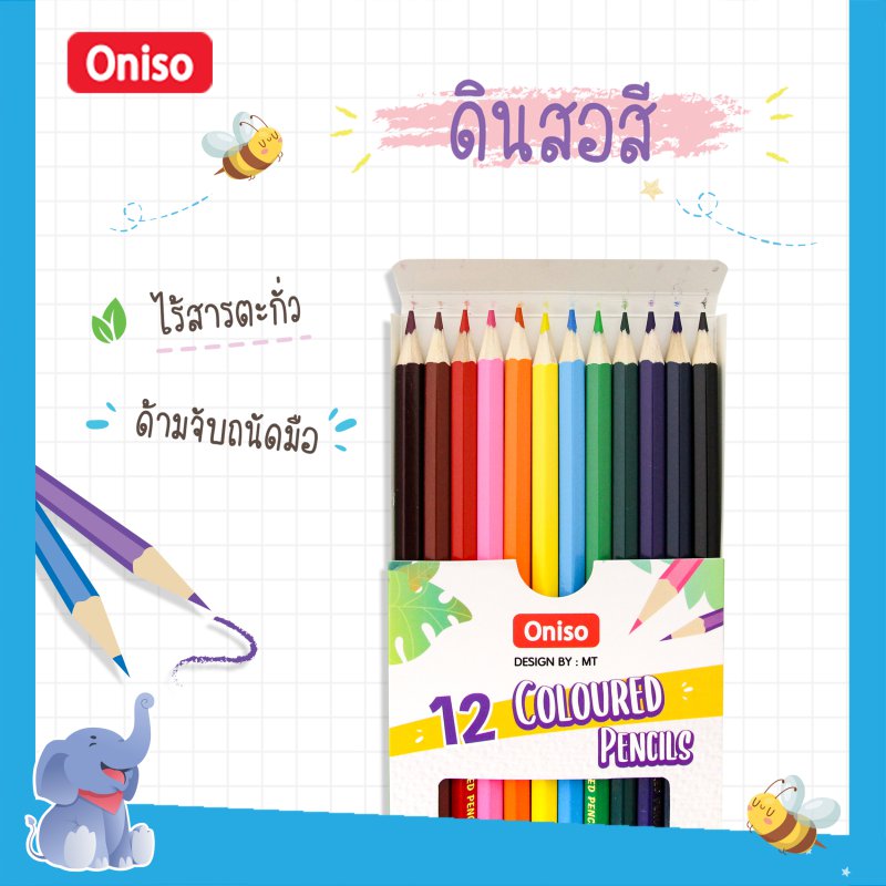 Bดินสอสี 12 สี  ONI-4012