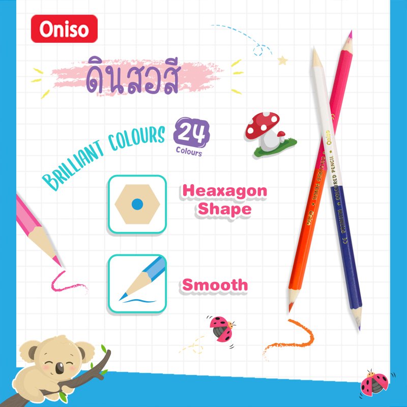 Bดินสอสี 24 สี  ONI-4024D