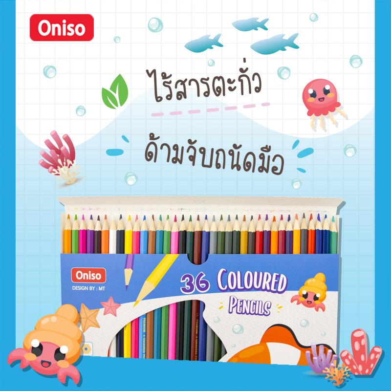 Bดินสอสี 36 สี  ONI-4036