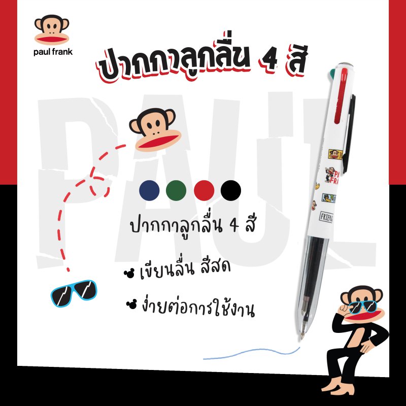 Bปากกาลูกลื่น 4 สี 1*48  PF-5211