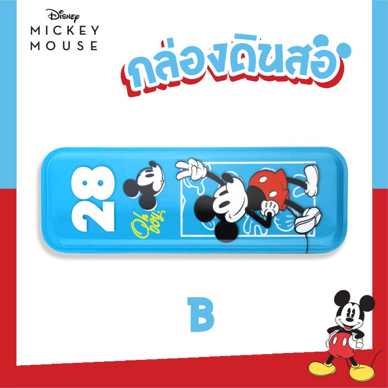 Bกล่องเหล็ก  CM-A313