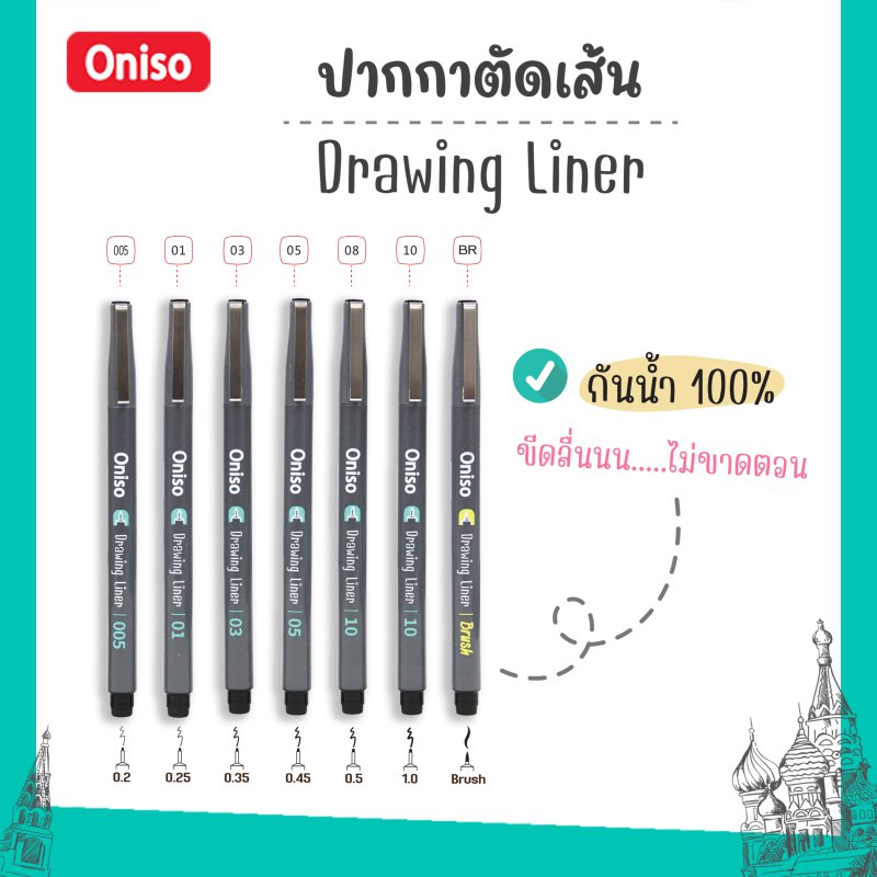 Bชั้นโชว์ปากกา  ONI-294