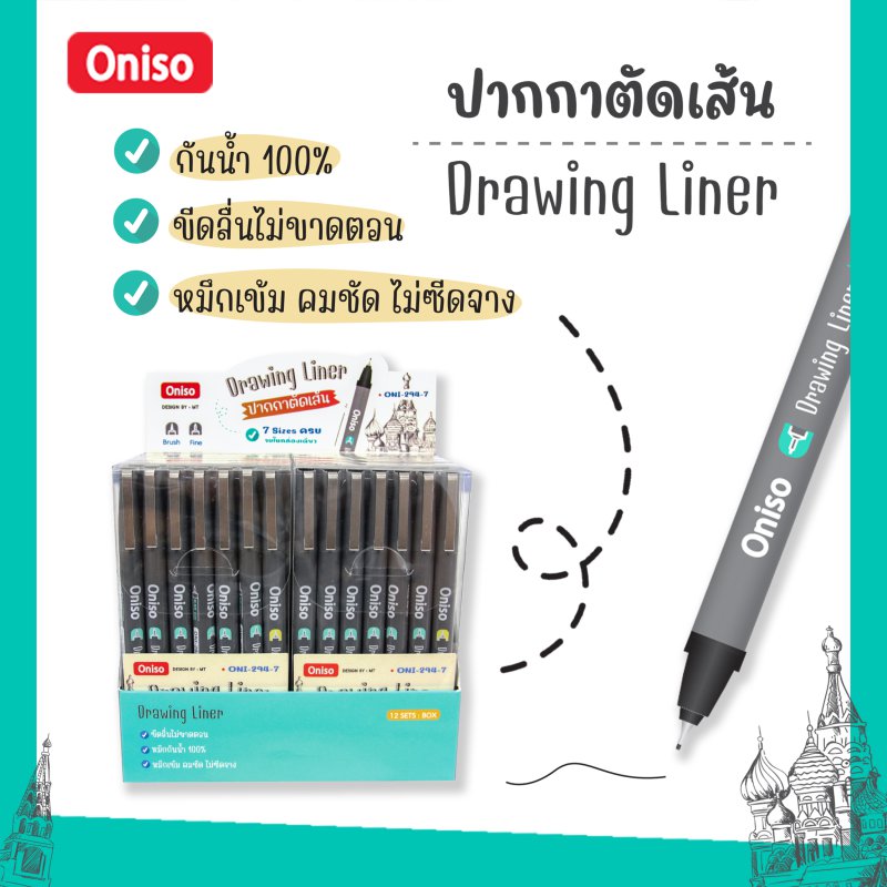 Bชั้นโชว์ปากกา  ONI-294