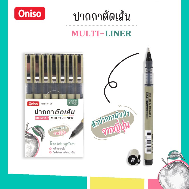 Bชั้นโชว์ปากกา  ONI-5011