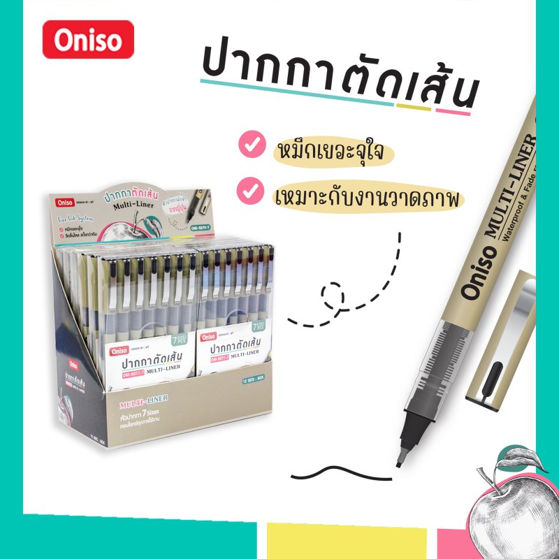 Bชั้นโชว์ปากกา  ONI-5011