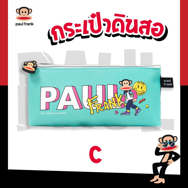 Kกระเป๋าดินสอ ทรงจีบก้น  PF-1004