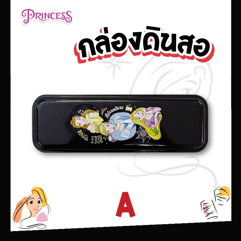 Bกล่องเหล็ก  PRC-A313MJ