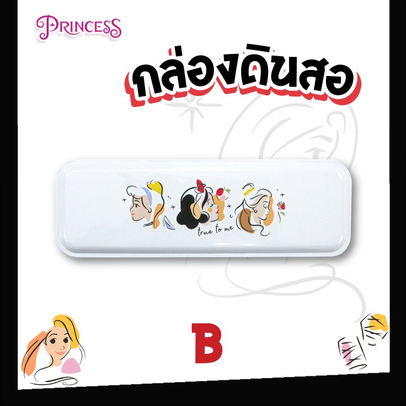 Bกล่องเหล็ก  PRC-A313MJ