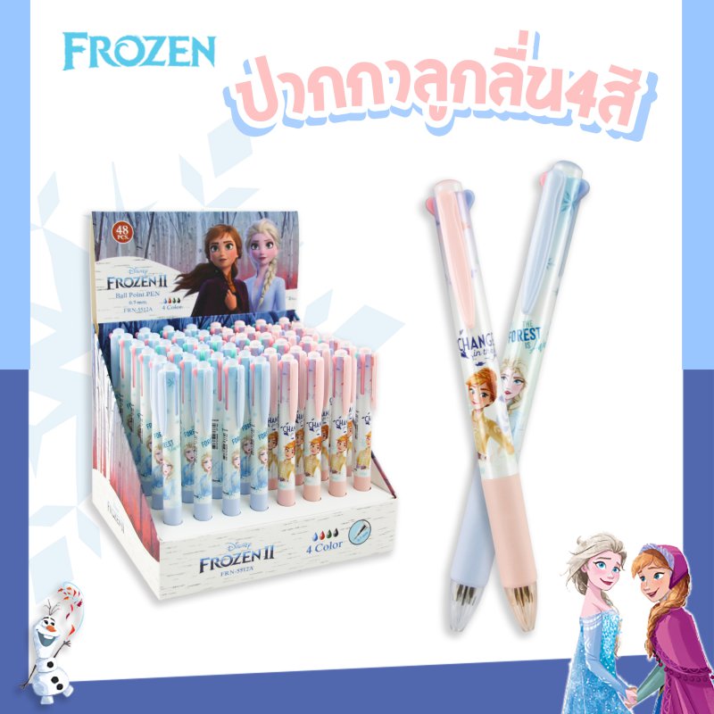 Bปากกาลูกลื่น 4 สี  1*48  FRN-5512A