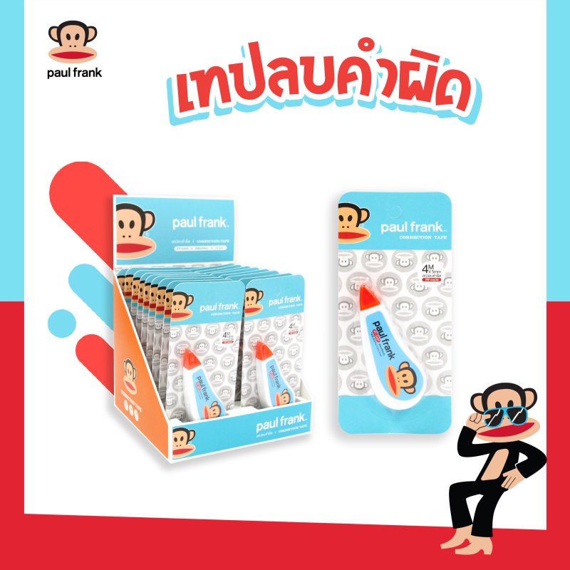 Bเทปลบคำผิด แพ็ค 18  PF-0409