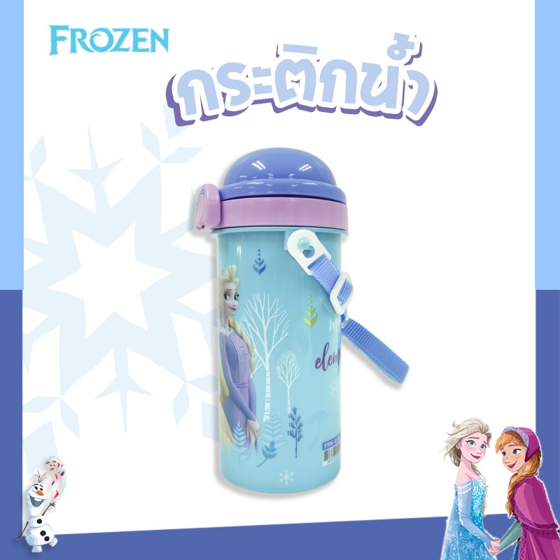 Bกระติกน้ำ 500 ml  FRN-6335