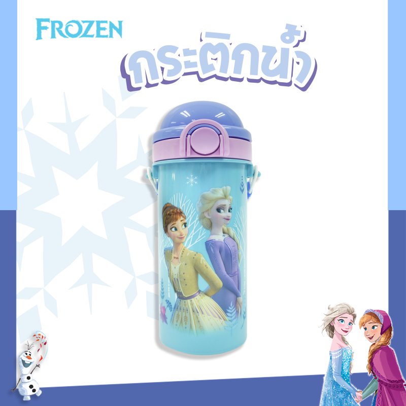 Bกระติกน้ำ 500 ml  FRN-6335